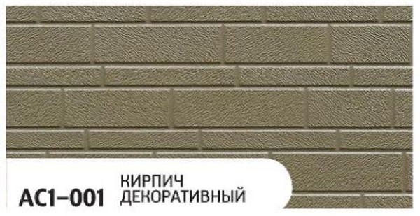Фасадная панель Zodiac Декоративный кирпич AC1-001 купить в Луганске
