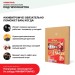 Хвойная звукоизоляция под гипсокартон #ЖИВИГРОМЧЕ! 800х600х12 мм (3,84м2) купить в Луганске
