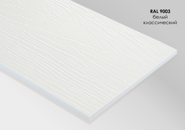 Фиброцементный сайдинг Fibra Plank Белый классический / RAL 9003 купить в Луганске