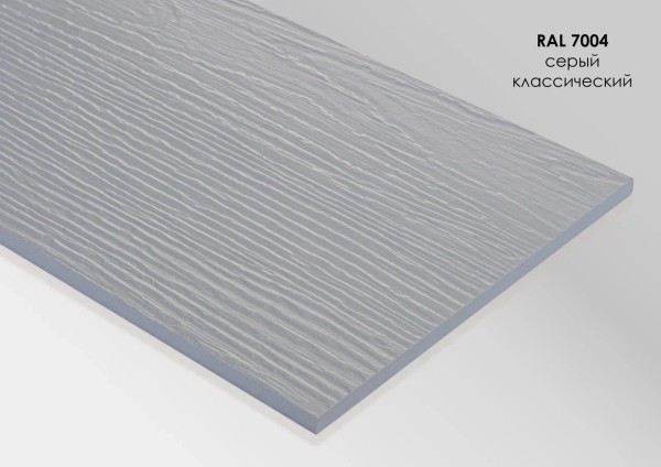 Фиброцементный сайдинг Fibra Plank Серый классический / RAL 7004 купить в Луганске