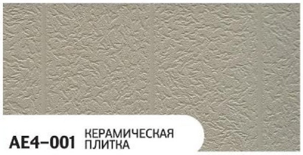 Фасадная панель Zodiac Керамическая плитка AE4-001 купить в Луганске