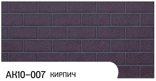 Фасадная панель Zodiac Кирпич АК10-007 купить в Луганске