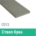 Сайдинг Мирко 7,5 гладкий С013 купить в Луганске
