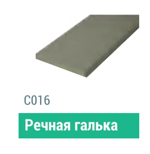 Сайдинг Мирко 7,5 гладкий С016 купить в Луганске