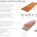 Фибросайдинг DECOVER 3600 x 190 x 8 мм Lazuro купить в Луганске