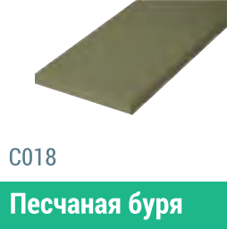 Сайдинг Мирко 7,5 гладкий С018 купить в Луганске
