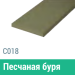 Сайдинг Мирко 7,5 гладкий С018 купить в Луганске