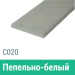 Сайдинг Мирко 7,5 гладкий С020 купить в Луганске