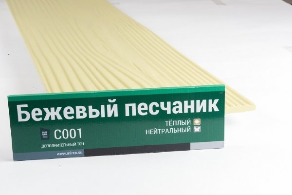 Сайдинг Мирко 7,5 под дерево С001 купить в Луганске
