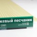 Сайдинг Мирко 7,5 под дерево С001 купить в Луганске