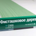 Сайдинг Мирко 7,5 под дерево С008 купить в Луганске