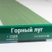 Сайдинг Мирко 7,5 под дерево С009 купить в Луганске