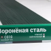 Сайдинг Мирко 7,5 под дерево С010 купить в Луганске
