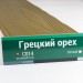 Сайдинг Мирко 7,5 под дерево С014 купить в Луганске
