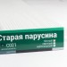 Сайдинг Мирко 7,5 под дерево С021 купить в Луганске